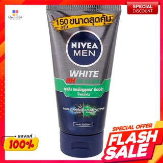 นีเวีย เมน ไวท์ ออยล์ เคลียร์ มัด โฟม 150 ก.Nivea Men White Oil Clear Mud Foam 150 g.