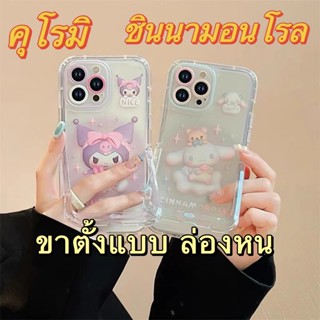 ✨ส่งเชือกเส้นเล็ก✨เคสไอโฟน14 Pro Max 13 12 11 เคส for iPhone 14พลัส การ์ตูน พร้อมขาตั้ง พกง่ายๆ การป้องกันการตก Case