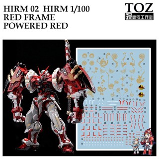 ดีคอลน้ำ [TOZ] HIRM 02 GUNDAM RED FRAME POWERED RED HIRM 1/100 WATER DECAL [WHITE / RED FLUORESCENT] HIRM02