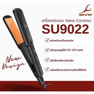 เครื่องหนีบผมนาโนเซรามิค SU9022