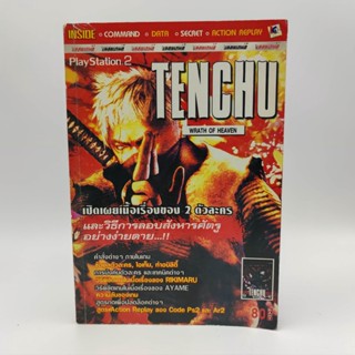 TENCHU Wrath of Heaven เนื้อเรื่องของ 2 ตัวละคร PlayStation 2 [PS2] หนังสือเกมมือสอง