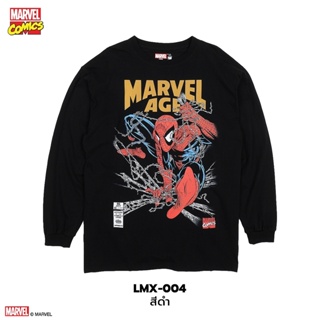 Power 7 Shop เสื้อยืด แขนยาว การ์ตูน มาร์เวล Spider Man ลิขสิทธ์แท้ MARVEL COMICS T-SHIRTS LongSleeve (LMX-004)