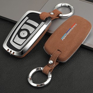 Car Styling Key Rings Protection Cover Stickers For BMW F10 F30 X3 X4 F25 F26 Protect Shell Cover Case Interior auto Acc