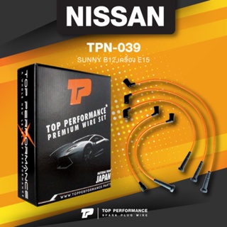 (ประกัน 3 เดือน) สายหัวเทียน NISSAN SUNNY B12 เครื่อง E15 - TOP PERFORMANCE MADE IN JAPAN - TPN-039 - สายคอยล์ นิสสัน...