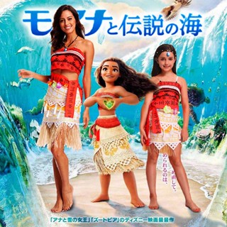 ชุดกระโปรงสั้น Moana มหาสมุทร โรแมนติก เครื่องแต่งกายคอสเพลย์ สําหรับเด็ก ผู้ใหญ่