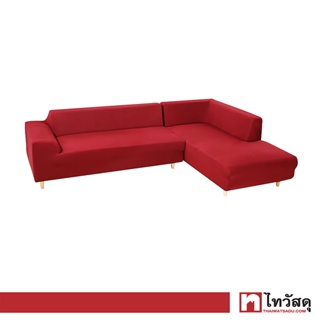 KASSA HOME ผ้าคลุมโซฟาตัว L  รุ่น TD7120918-25L-1 ขนาด 150 x 100 ซม. / 150 x 100 ซม. สีแดง