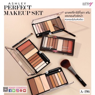 ASHLEY PERFECT MAKE UP SET A296 แอชลีย์ พาเลท ทาได้ทั้งตา แก้มและคอนทัวร์หน้า สวยจบครบในตลับเดียว