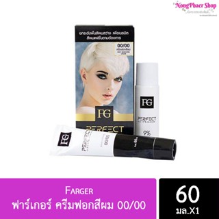 Farger ฟาร์เกอร์ ครีมฟอกสีผม 00/00 High lift Bleaching Cream