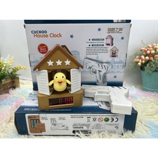 🌈ของเล่น ของเล่นเด็ก นาฬิกาปลุก บ้านนาฬิกาปลุก ปืนนาฬิกา นาฬิกา Clock House Clock ของเล่นเสริมพัฒนาการ