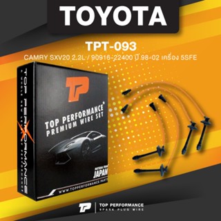 (ประกัน 3 เดือน) สายหัวเทียน TOYOTA CAMRY SXV20 2.2L / 90916-22400 ปี 98-02 เครื่อง 5SFE - TPT-093 - TOP PERFORMANCE ...