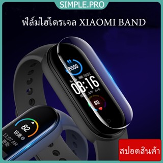 ตัวป้องกันหน้าจอ HD Smart Watch สำหรับ Xiaomi Band3/4/5/6/7