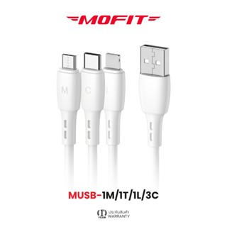 MOFIT สายชาร์จ 2.1/2.4A Data Cable สำหรับ Micro / Type-C / L รับประกันสินค้า 1 ปี