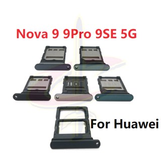 ถาดซิม (sim tray) สําหรับ Huawei nova 9 Pro SE 5G