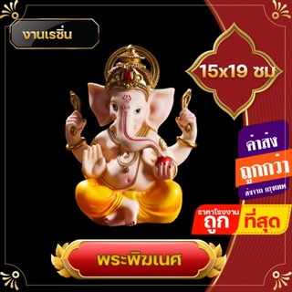 พระพิฆเนศ พระพิฆเนศปางประทานพร ปางแห่งการประทานพรให้เกิดผลสำเร็จ สมหวังดั่งปรารถนาให้แก่ผู้บูชาได้อย่างรวดเร็ว งานนำเข้า