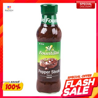 ฟาว์เทน เปปเปอร์สเต็กซอส 250 มล.Fountain Pepper Steak Sauce 250 ml.