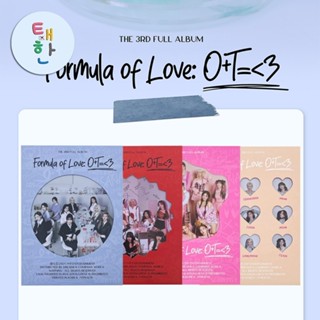 ✅พร้อมส่ง [TWICE] อัลบั้ม Formula of Love: O+T=&lt;3 (+POSTER)