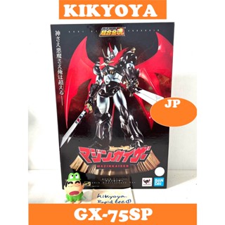 Soul of Chogokin GX-75SP Mazinkaiser 20th Anniversary Ver. SOC JP NEW