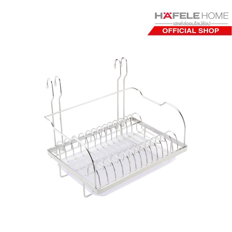 HAFELE ตะแกรงคว่ำจาน - PLATE RACK