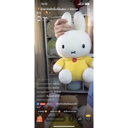 คุร pimwa สินค้าเฉพาะในไล์