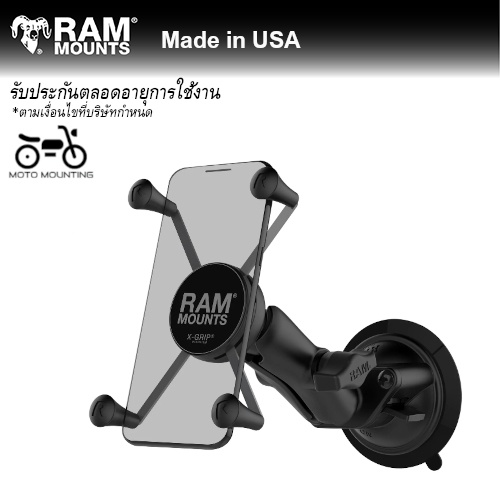 RAM MOUNTS เซ็ตตัวจับมือถือขนาดใหญ่พร้อมฐานแบบตัวดูดกระจก  RAM-B-166-UN10U  / ใช้กับ iPhone16 Pro / 16 Pro Max