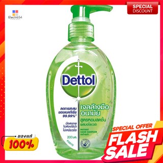 เดทตอล เจลล้างมืออนามัย สูตรหอมสดชื่นผสมอโลเวร่า 200 มล.Dettol hand sanitizer gel Fresh scent formula mixed with aloe ve