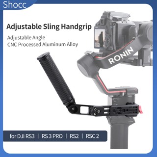 Shocc อุปกรณ์ขาตั้งมือจับ ปรับได้ สําหรับ Ronin Rs3 Pro Rsc 2