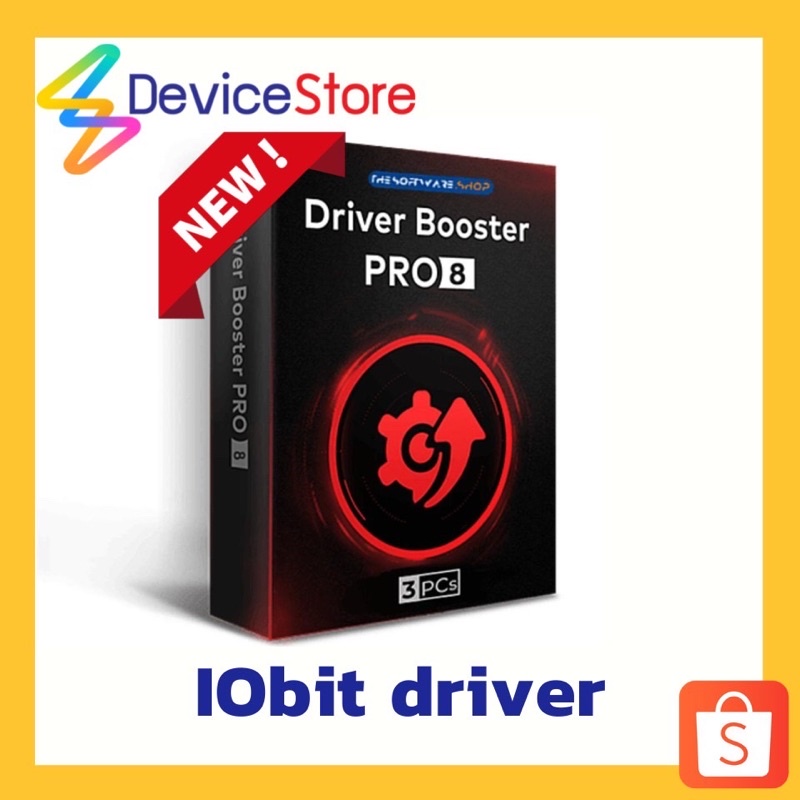 IObit driver ใช้งานถาวร ไม่มีค่าส่ง | Shopee Thailand