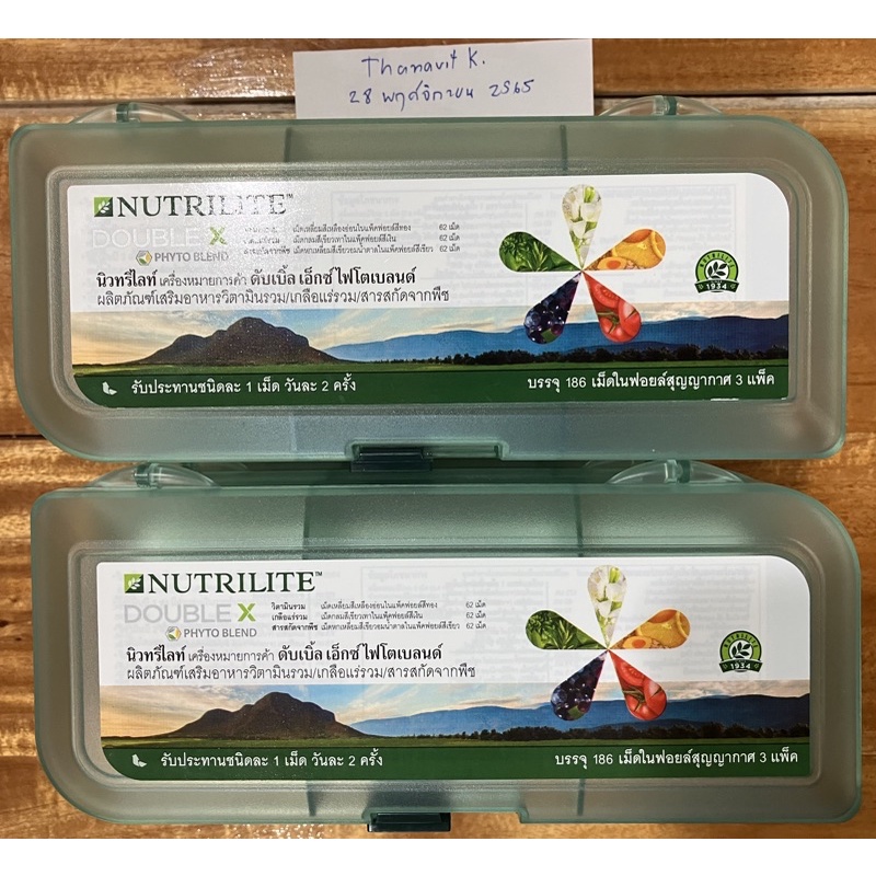 กล่องเปล่า ดับเบิ้ลX Double x