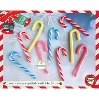 พร้อมส่ง 🎄 Candy Cane ลูกอมรูปไม้เท้าคละสี