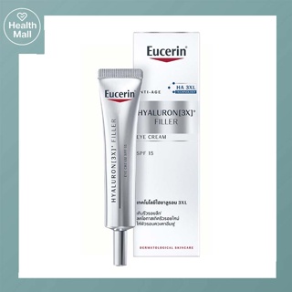 Eucerin hyaluron [3x]+ filler eye cream SPF15 (15 ml) ยูเซอริน ไฮยาลูรอน [เอชดี] ฟิลเลอร์ อาย ครีมบำรุงรอบดวงตา