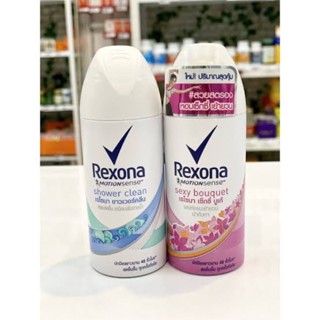 เรโซนา Rexona สเปรย์ ปกป้องยาวนาน 48 ชม. ขนาด 70 กรัม มี 2แบบ