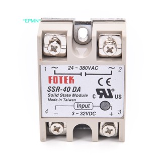 Epmn&gt; รีเลย์โซลิดสเตท SSR 40A พร้อมธงป้องกัน SSR-40DA 40A DC