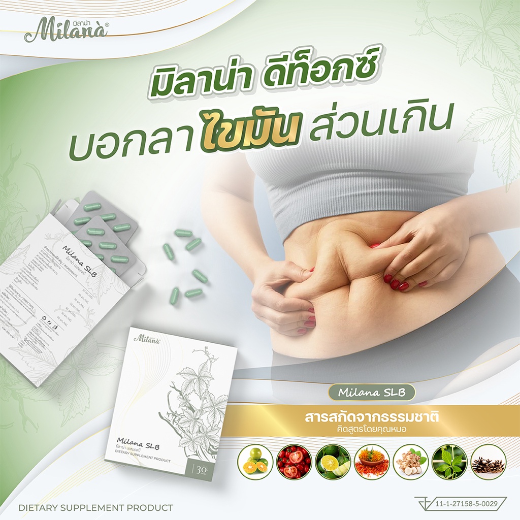 🔥ขายดี🍀อาหารเสริม กระตุ้นขับถ่าย ยาสลายไขมันส่วนเกิน คุมน้ำตาลในเส้นเลือด ช่วยชะล้างสารพิษในลำไส้ ลดความดันโลหิต💊30 Caps