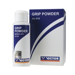 VICTOR แป้งทากริป (Grip powder) รุ่น AC018