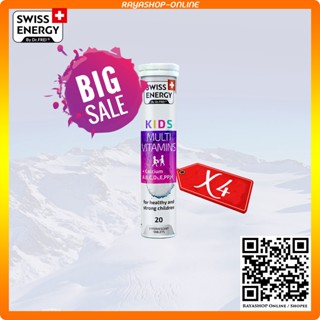 Swiss Energy Kids Multivitamins plus Calcium วิตามินเม็ดฟู่ ตัวช่วยให้ลูกสูงยาวเข่าดีสูงสมวัย 4 หลอด