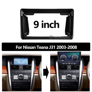 อะแดปเตอร์แผงแดชบอร์ด DVD 9 นิ้ว สําหรับรถยนต์ Nissan Teana J31 2003-2007