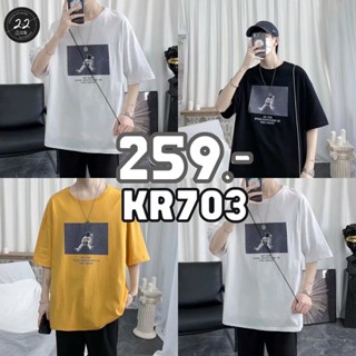 เสื้อยืด&amp; 22thoctoberr KR703 เสื้อยืดแขนสั้นเกาหลีน้อง อวกาศ สุดคิ้ววว