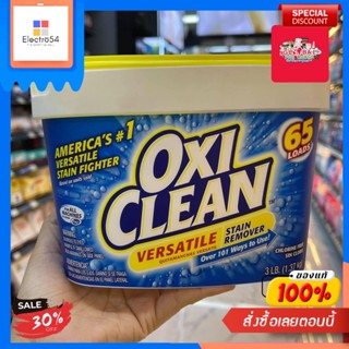 Oxiclean Versatile Stain Remover 1.37 kg.Détachant polyvalent Oxiclean 1,37 kg.