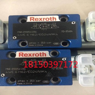 Rexroth Rexroth วาล์วไฮดรอลิก4WE6J62/EG24N9K4วาล์วขดลวดแม่เหล็กไฟฟ้าวาล์วบรรเทาวาล์วปีกผีเสื้อ