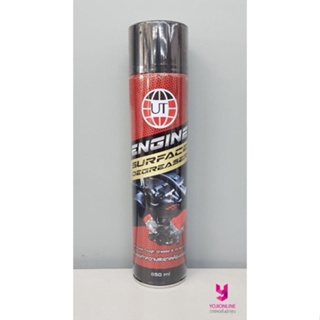 YOJI ONLINE สเปรย์ล้างห้องเครื่อง UT Engine Surface Degreaser (650ml) สเปรย์ทำความสะอาดห้องเครื่อง