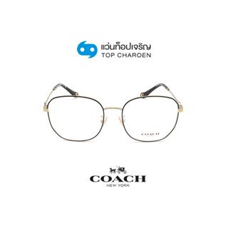 COACH แว่นสายตาทรงเหลี่ยม HC5143BD-9346 size 55  By ท็อปเจริญ