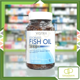 VISTRA Odorless Fish Oil 1000mg Plus Vitamin E วิสทร้า น้ำมันปลา ผสมวิตามินอี 75แคปซูล