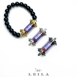 Leila Amulets มารุมรัก (พร้อมกำไลหินฟรีตามรูป)