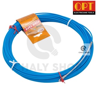 "OPT" N0330 ฟิชเทปไนล่อน (FISH TAPE) ลวดนำสายไฟ ความยาว 30 เมตร