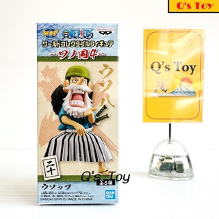 อุซป [มือ 1] WCF ของแท้ - Usopp Wanokuni Vol.4 WCF Banpresto Bandai Onepiece วันพีช