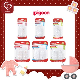 Pigeon Silicone Nipple Classic จุกนมซิลิคอนคลาสสิค