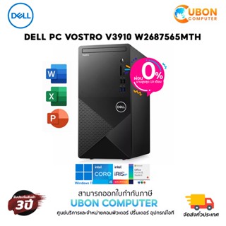 DELL PC VOSTRO V3910 W2687565MTH INTEL i5-12400 / UHD 730 / 8GB / 256GB SSD + 1TB HDD / WIN 11 + OF