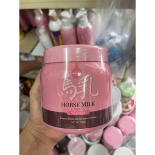 Horse Milk Treatment Ornate ทรีทเม้นท์นมม้า 500ml.