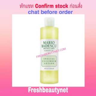 Mario Badescu Special Cucumber Lotion 236ML