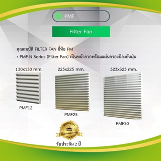 Filter "Primus" PMF30